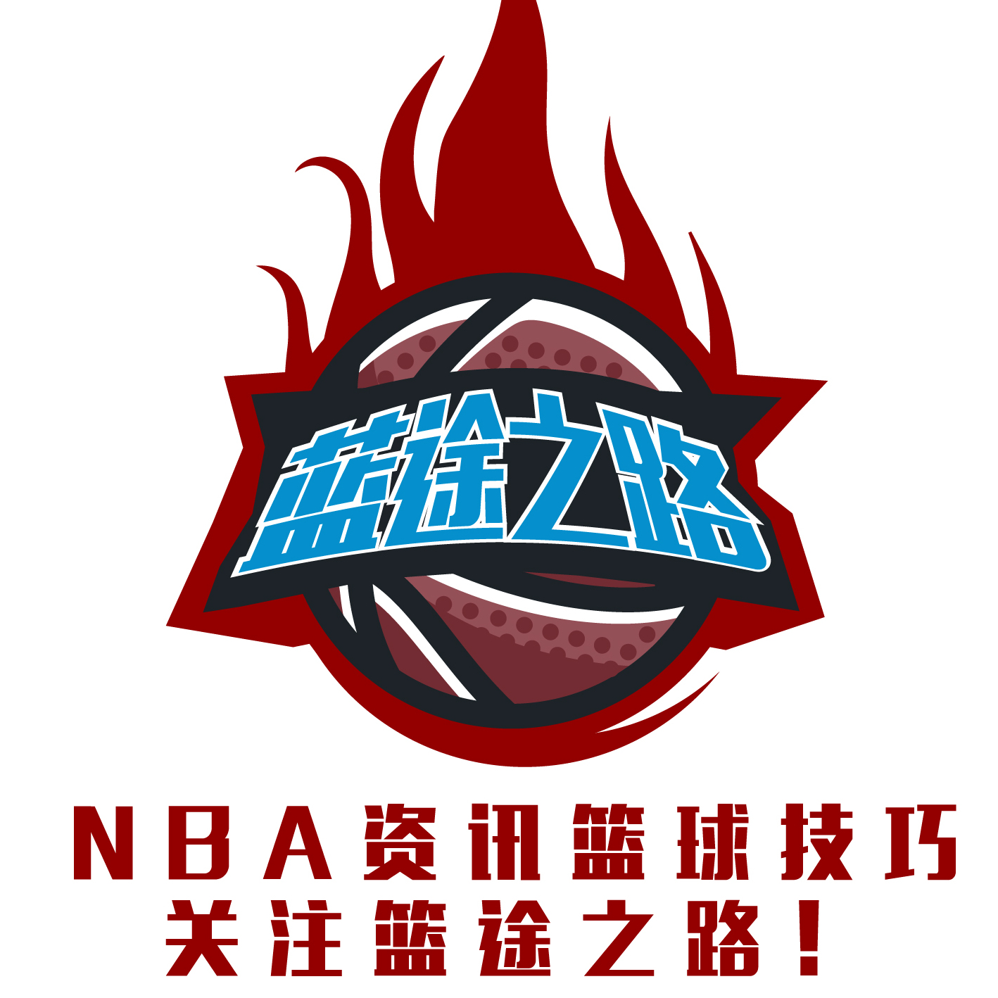 逊是