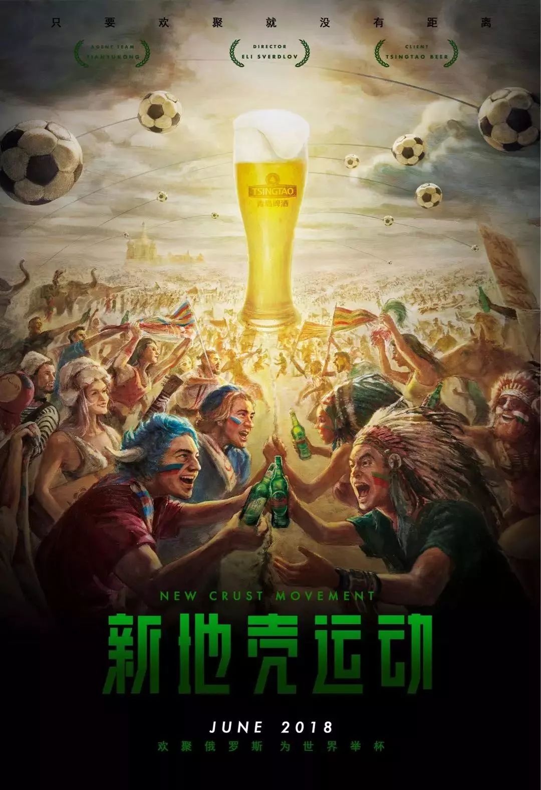 战略部