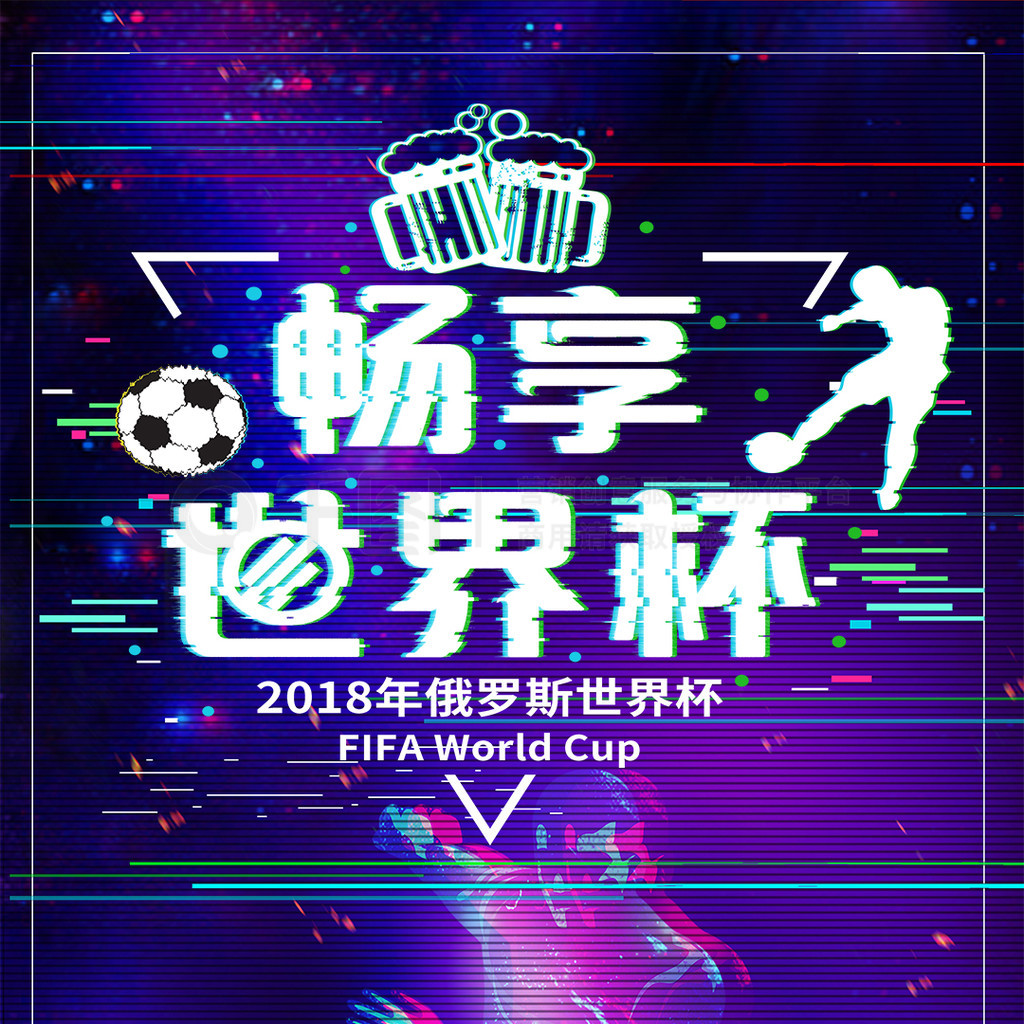 班牙