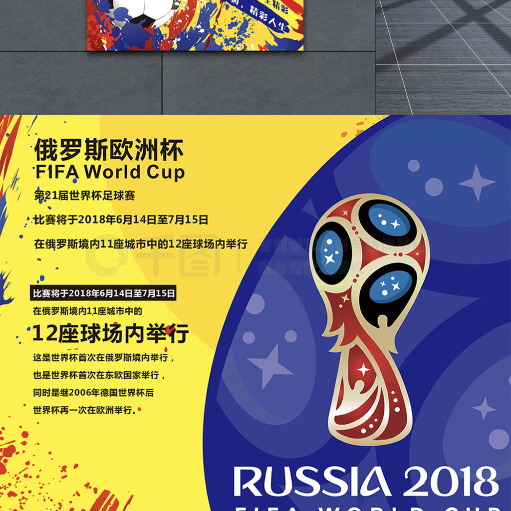 的斗志