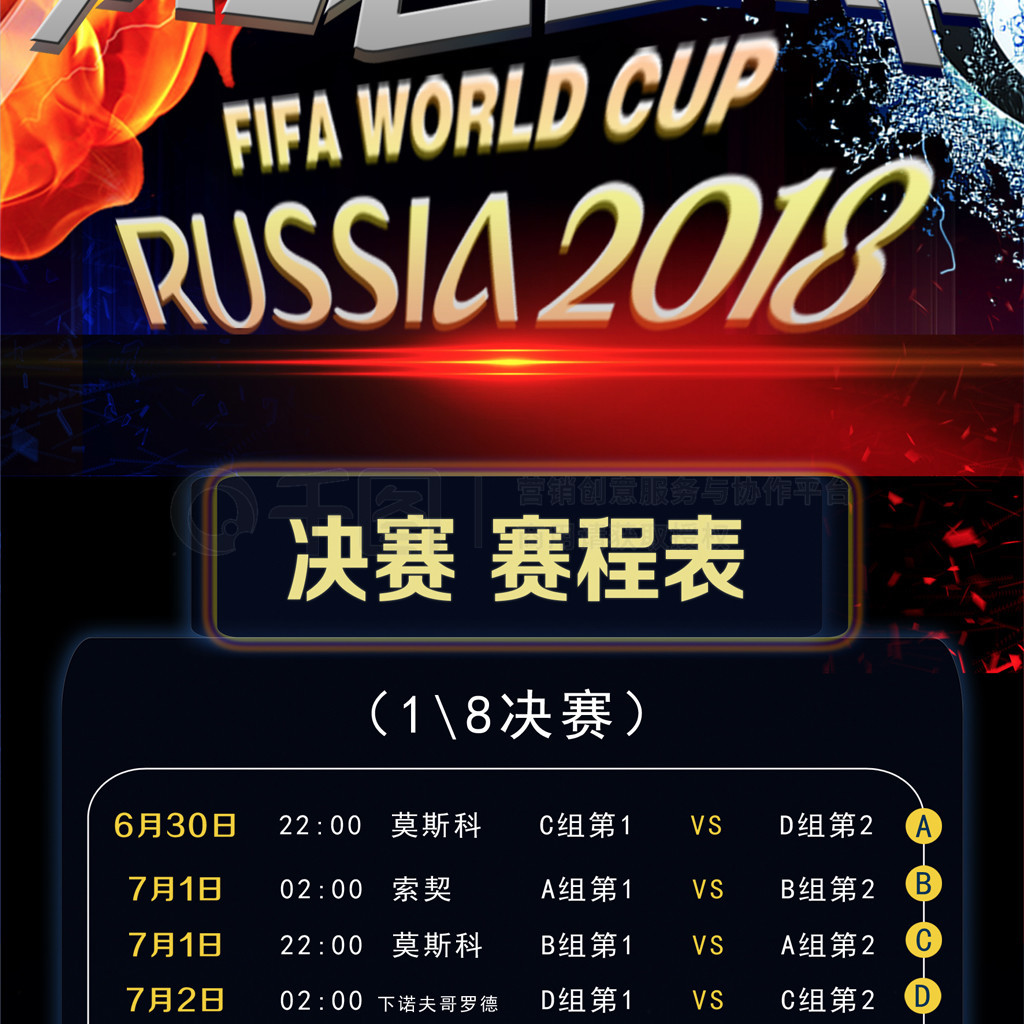 了在团
