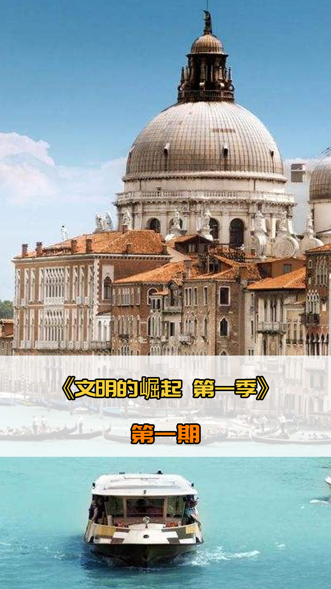 拦截