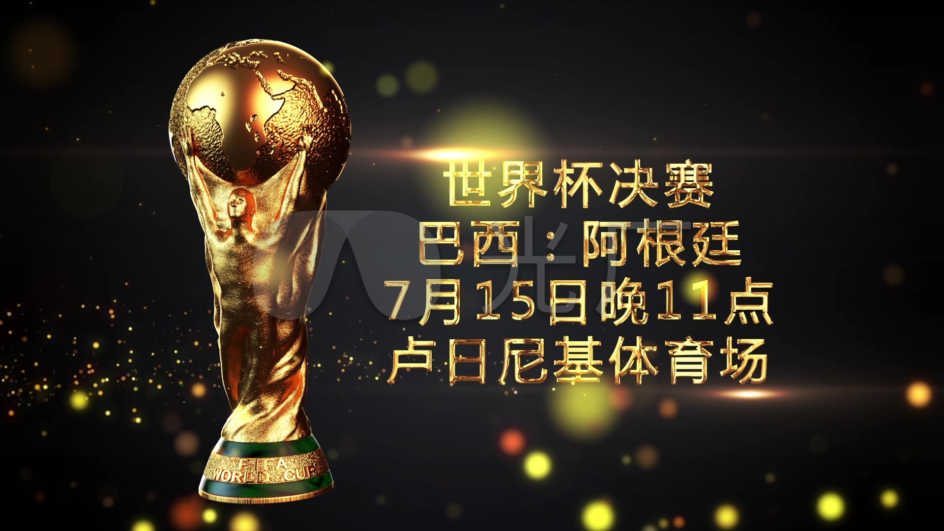 会不